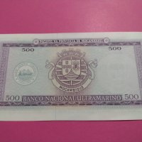 Банкнота Мозамбик-16209, снимка 4 - Нумизматика и бонистика - 30492566