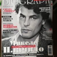 списание BIOGRAPH-Истинските истории на легендите 2 част, снимка 2 - Списания и комикси - 36783220