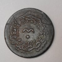 Стара турска монета, снимка 5 - Нумизматика и бонистика - 30209499