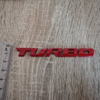 Метална емблема лого TURBO Турбо, снимка 2 - Аксесоари и консумативи - 34882900