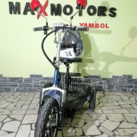 Електрическа Триколка MaxMotorsгр.Ямбол- A3 750W RED с цяла табла 1530лв.- задно предаване, снимка 1 - Инвалидни скутери - 30317284