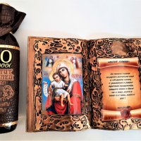 Подарък за юбилей - книга-икона с оригинално пожелание за всякакъв годишен юбилей
