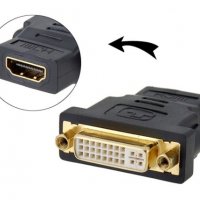 Преходник от HDMI F към DVI F 24+5 Digital One SP00149 Адаптер HDMI F to DVI D F Gold Plated, снимка 1 - Кабели и адаптери - 32197411