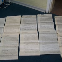 Уникални сатирични памфлети от 1940 -41 г. нелегални ръкописи, снимка 1 - Други ценни предмети - 29412821
