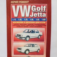 Книга VW Golf / Jetta Техническо ръководство Фолксваген 2001 г., снимка 1 - Специализирана литература - 32976567