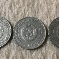 Монети НРБ, снимка 6 - Нумизматика и бонистика - 32053253