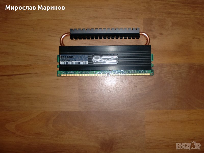 15.Ram DDR2 1066 MHz,PC2-8500,1Gb,OCZ Reaper, снимка 1