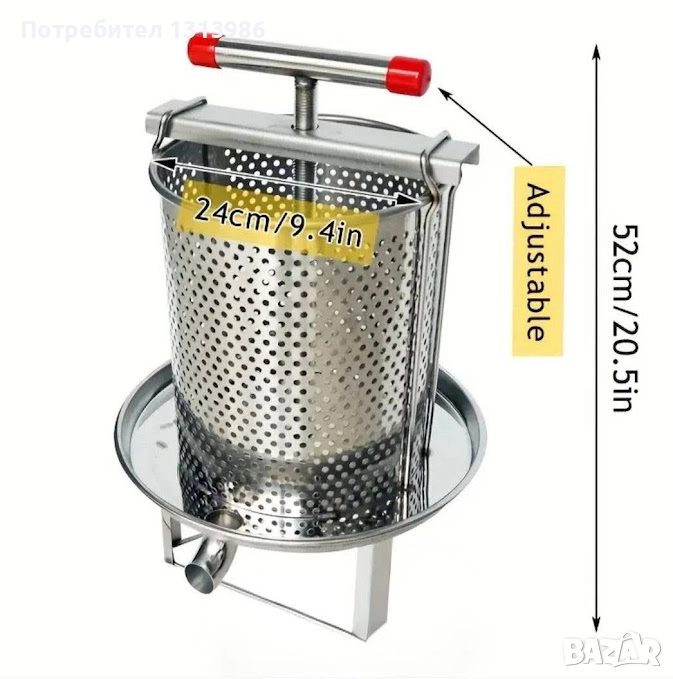 Преса за мед, плодове и др, снимка 1