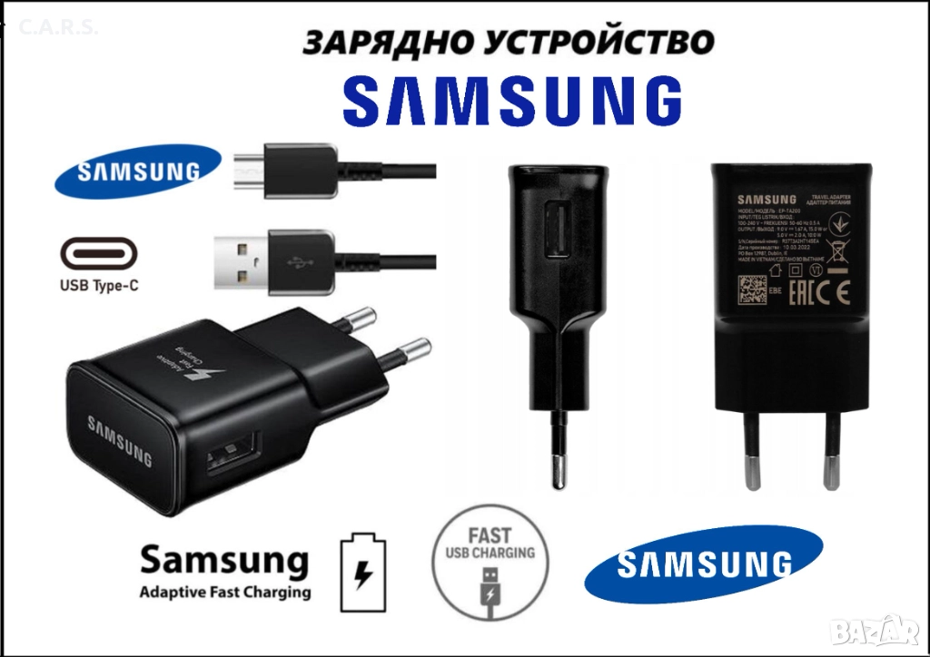 Оригинално зарядно Samsung EP-TA200 + Кабел , снимка 1