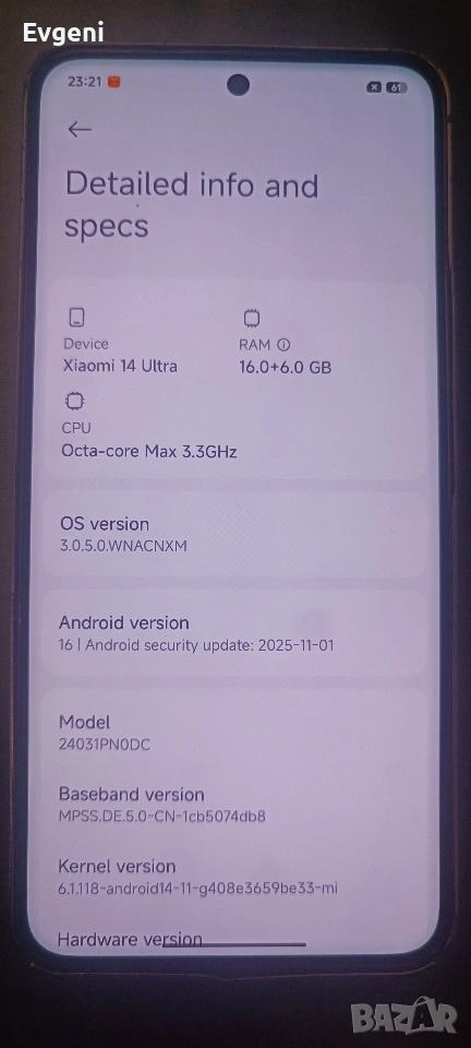 Xiaomi 14 ultra , снимка 1