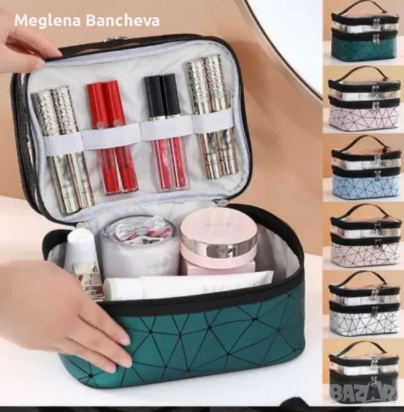 Козметичен органайзер 11лв, снимка 1