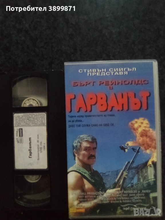 Продавам видеокасети цена 19.56 лева, снимка 1