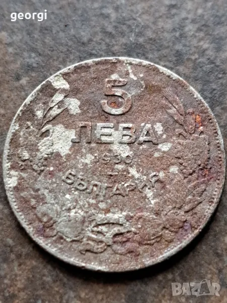 монета 5 лева 1930г.   25/3, снимка 1