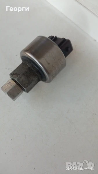 Пресостат климатик Пежо Ситроен. Pressure sensor , снимка 1