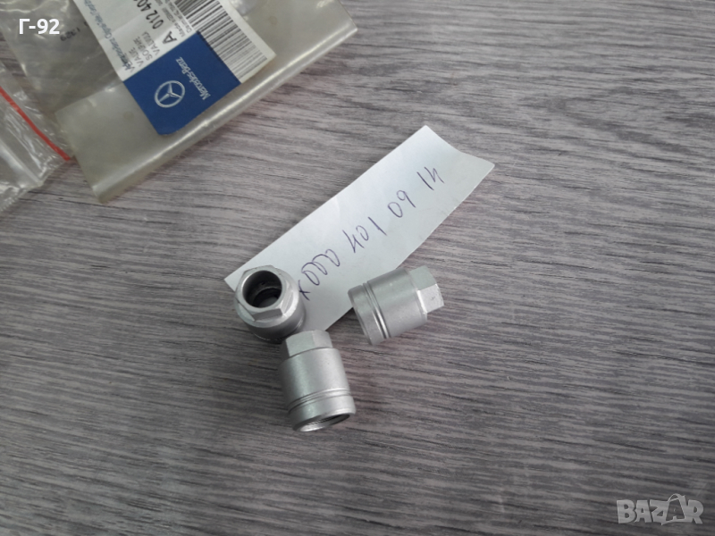 A0004010914**NEU** MERCEDES-BENZ**ГАЙКИ ЗА ВЕНТИЛИ СЪС СЕНЗОРИ ЗА НАЛЯГАНЕ В ГУМИТЕ **, снимка 1