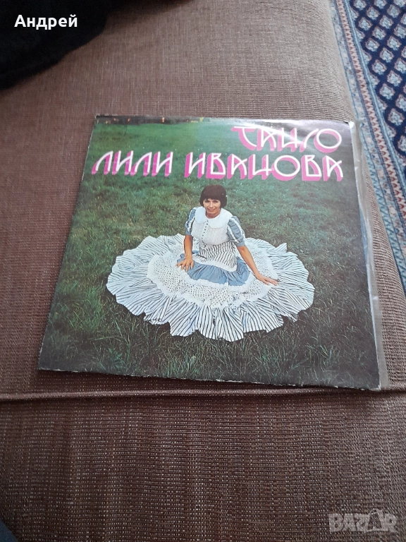 Грамофонна плоча Лили Иванова Танго, снимка 1