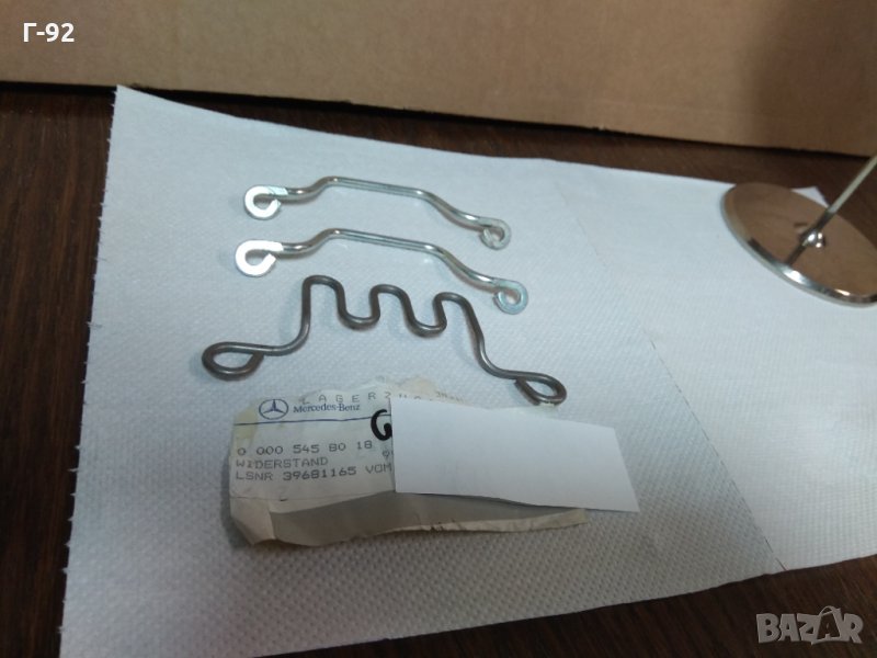 A0005458018*NEU*Mercedes W115 W123 OM615 OM616 OM617 токова шина, снимка 1