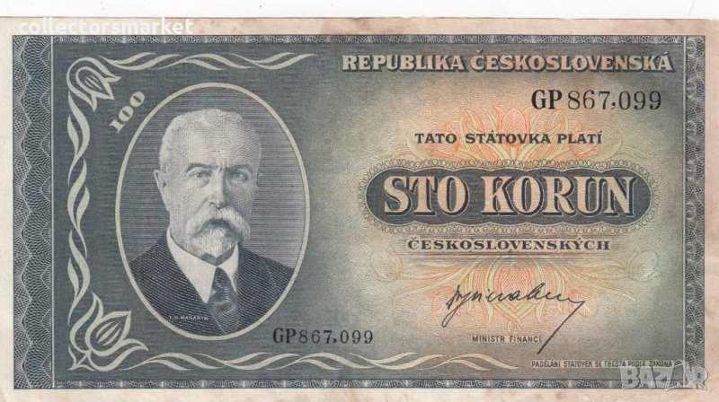 100 крони 1945, Чехословакия, снимка 1