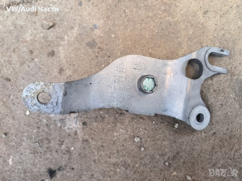 Основа захват за подлакътник за Ауди А6 С6 Ц5 Audi A6 S6 C5 4B0864283, снимка 1