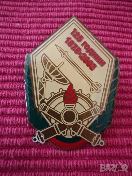 Юбилейно отличие на зенитно ракетни войски,ПВО на БНА. , снимка 1