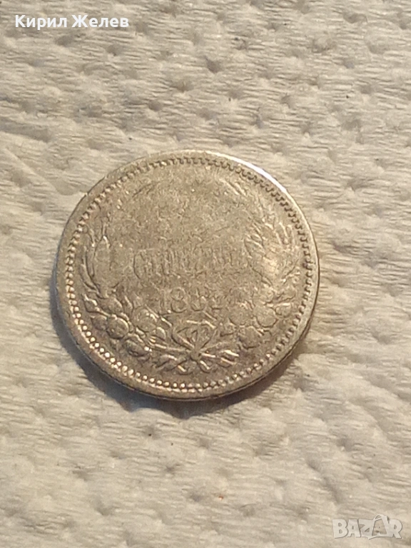 Сребърна монета 50 стойност 1883 година 71811, снимка 1