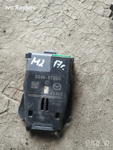 Преден, лазарен сензор за дистанция Mazda 2 , 2017, D09K-67XD0, снимка 1