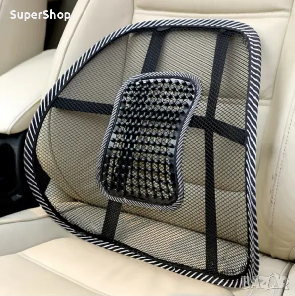 Анатомична облегалка за автомобил седалка кола офис стол с масажор, снимка 1