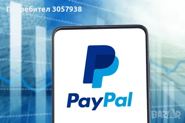 Депозит в PayPal без такса, само EUR cash 1:1, снимка 1