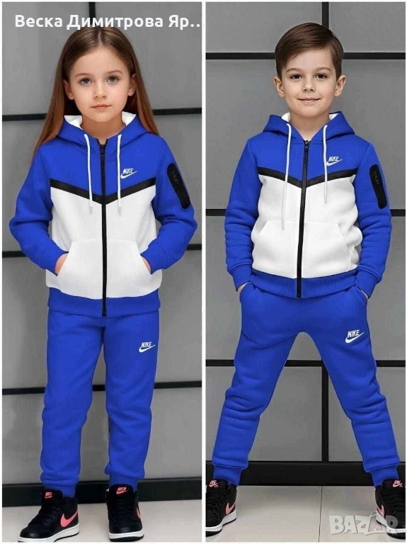 Детски ватирани екипи Бродирано лого, снимка 1