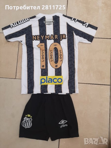 Детски екип Неймар Сантос Бразилия , снимка 1