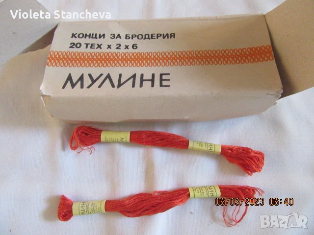 КУТИЯ С 23 бр.ОРАНЖЕВИ ЧИЛЕНЦА ЗА БРОДИРАНЕ, снимка 1