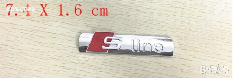S line емблема , снимка 1