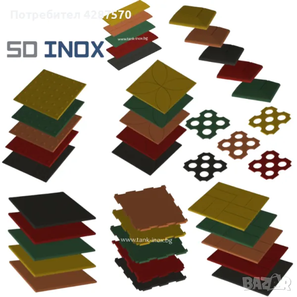 Каучукови плочи / Гумени плочи, снимка 1