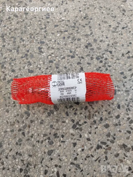 Цилиндър Metal Work", снимка 1