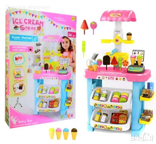 Магазин за сладолед комплект 47ч с касов апарат , снимка 1