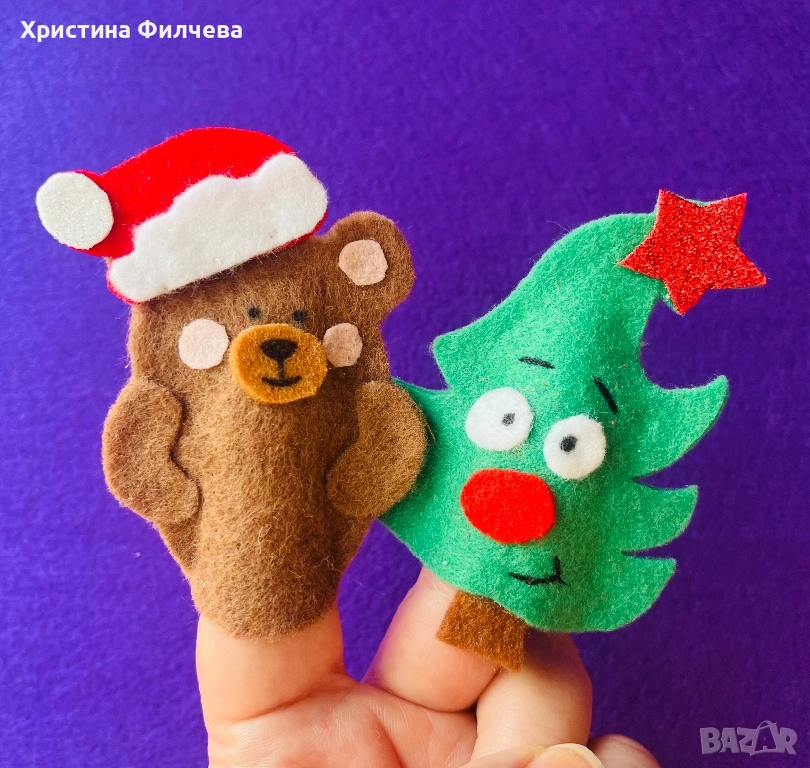 Пръстчета Коледни приятели, Джунгла, Мечо Пух, домашни любимци, снимка 1