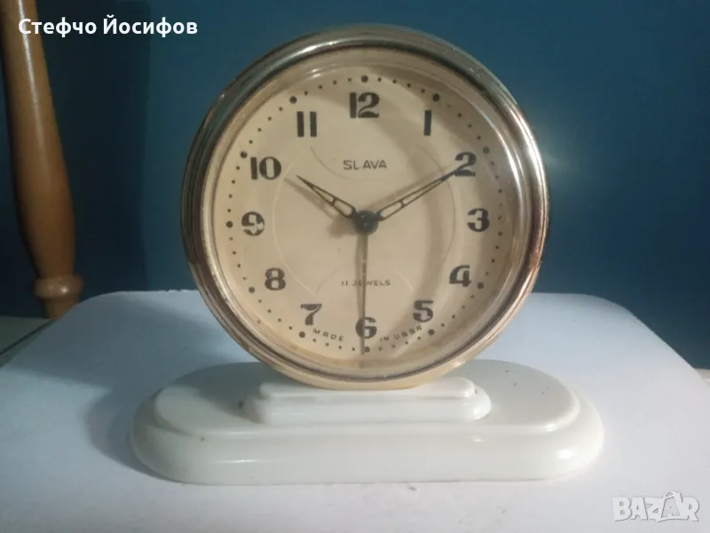 Будилник Слава , снимка 1