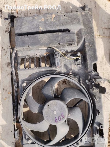 Вентилатор Перка охлаждане Пежо 307 2.0HDI Peugeot perka Ventilator , снимка 1
