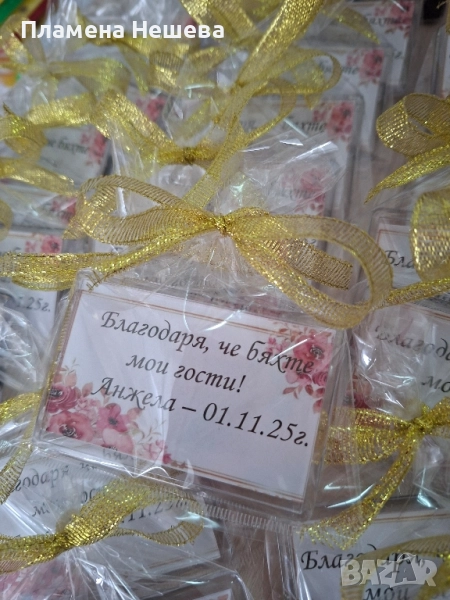 Магнитната за юбилей!, снимка 1