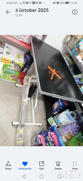 Груминг маса хидравлична за салон, снимка 1