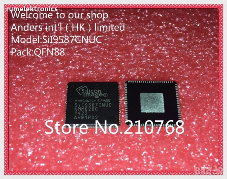 SIL9587CNUC, снимка 1