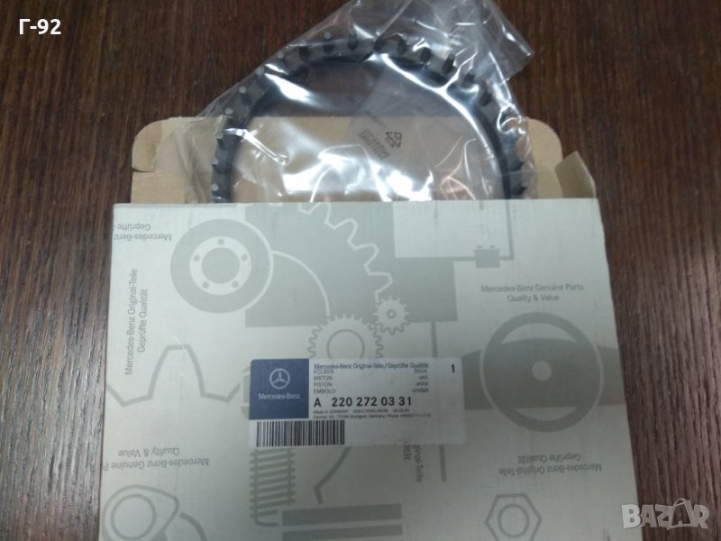 A2122720131=A2202720331**NEU**MERCEDES BENZ**БУТАЛО ЗА АВТОМАТИК**Automatic Transmission**722.6**, снимка 1