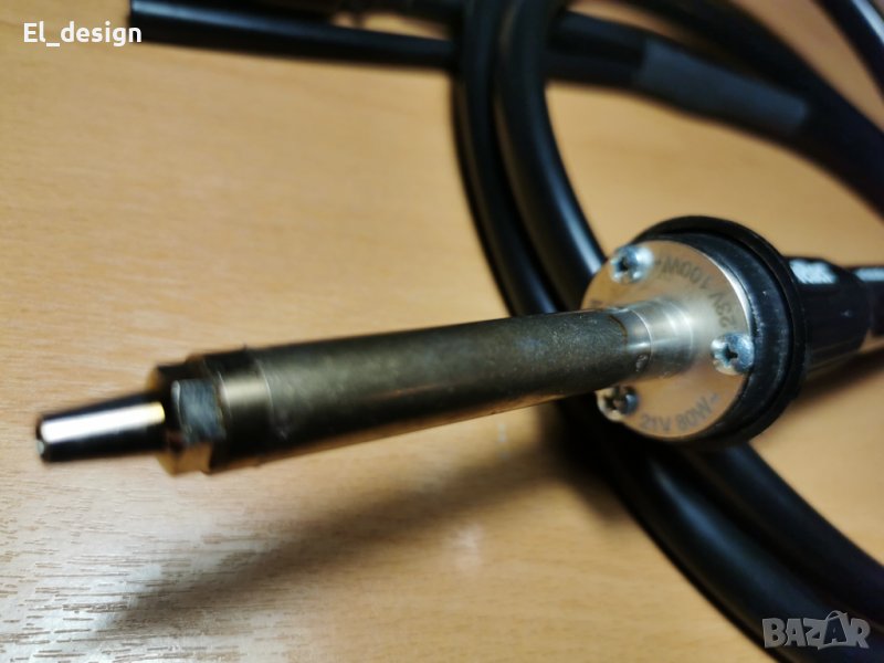 Поялник горещ въздух Weller HAP1, снимка 1