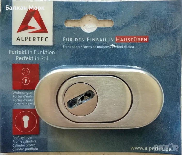 🔐 Alpertec,бронировка,защитна розетка за патрон,овална – 75x35 мм – неръждаема стомана, снимка 1