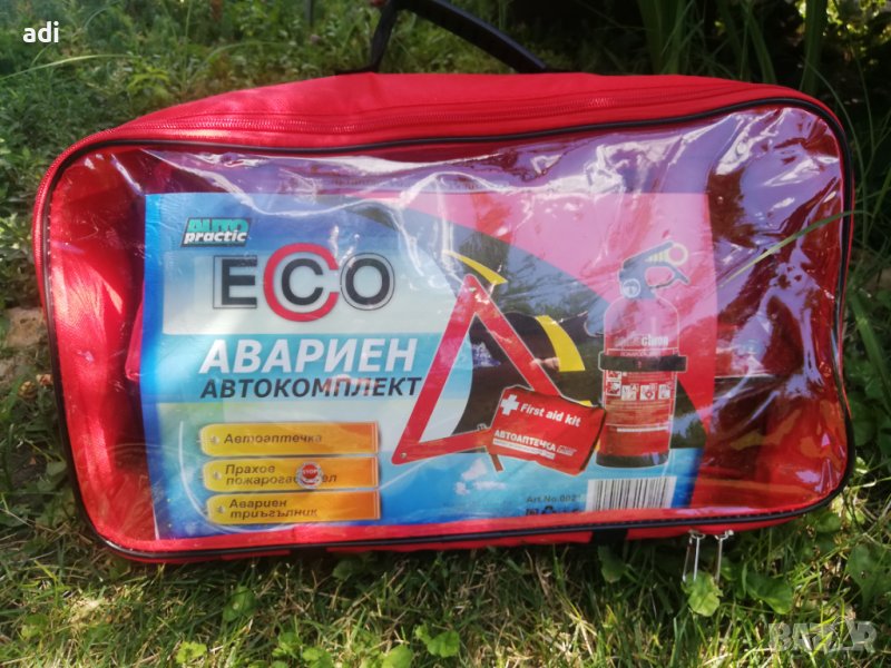 авариен автокомплект, снимка 1