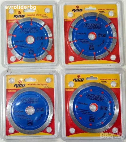 ТОП ЦЕНИ!!! ДИАМАНТЕНИ ДИСКОВЕ RICO ЗА СУХО И МОКРО РЯЗАНЕ НА БЕТОН, ФАЯНС И ДРУГИ - 115ММ И 125ММ., снимка 1