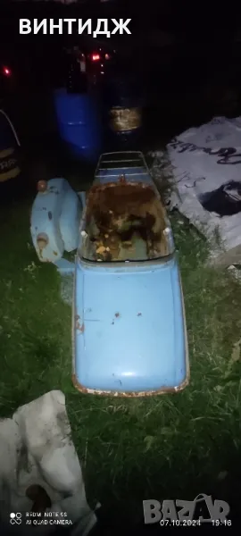 кош за мотор ретро винтидж, снимка 1