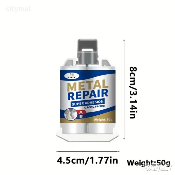 Лепило течен метал, лепи стомана, мед, алуминий и др. - 50гр., снимка 1