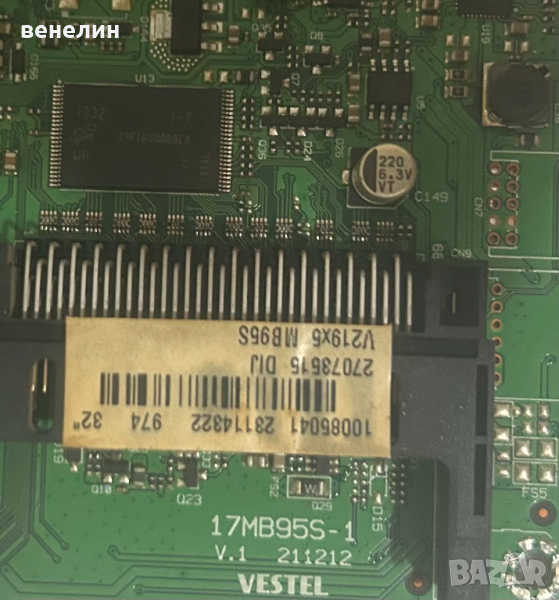 Mainboard 17MB95S-1  от Toshiba 32W1333DG, снимка 1