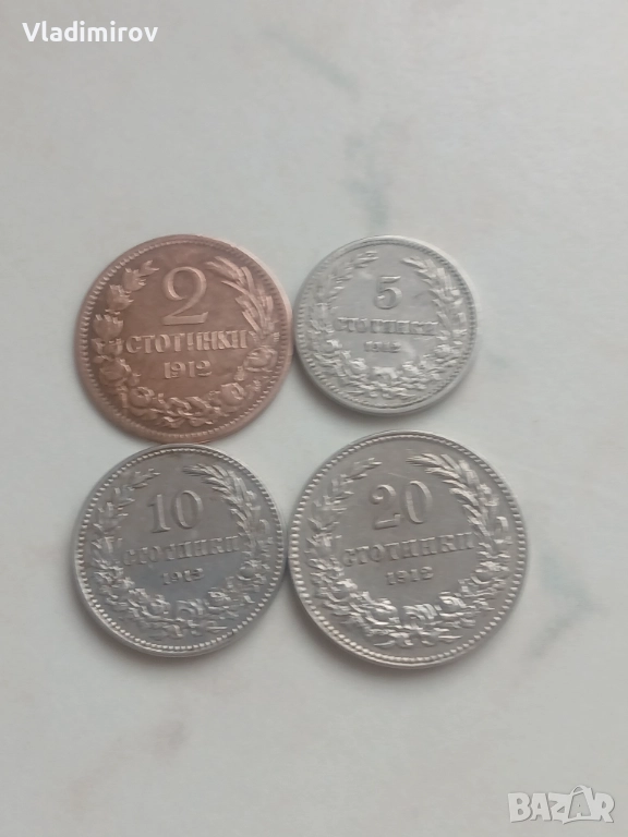 Лот монети 1912г, снимка 1